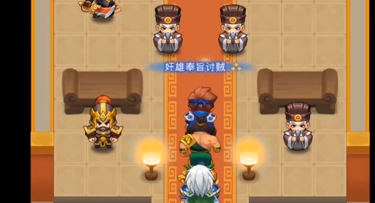 三国演义吞噬无界手游官方版