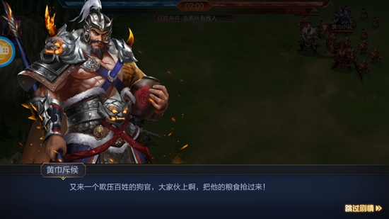 三国群英志最新版本