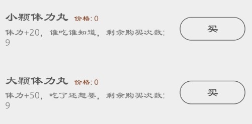 三国英雄坛内购版