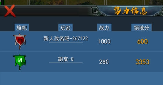 三国英雄战场官方版