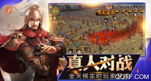 三国裂BT超变版