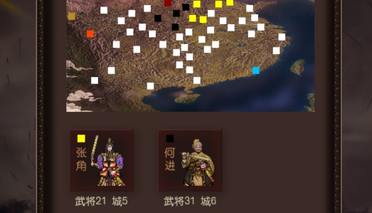 三国记霸者官方版 三国记霸者官方版
