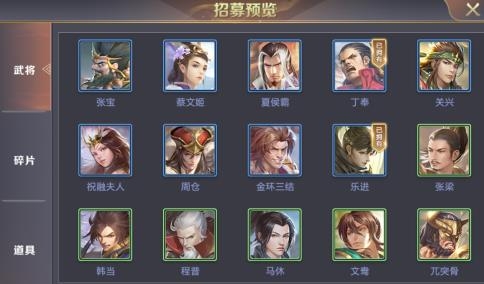 三国鼎立手游官方版