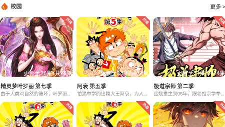 三日影院app最新版 三日影院app最新版