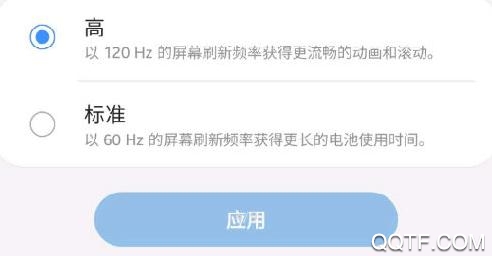 三星Galaxy Labs汉化版