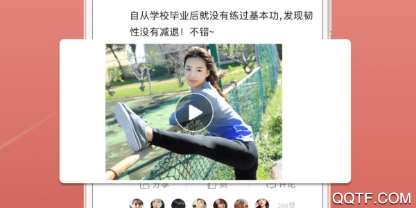 三蒸仙桃手机客户端