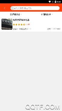 三阳牧业app手机版