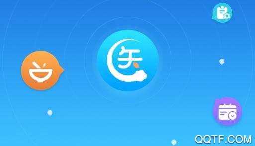 上医云app安卓版 上医云app安卓版