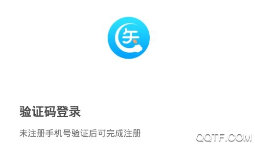 上医云app安卓版 上医云app安卓版