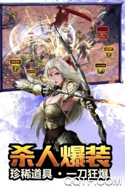 上古启示录手游BT版 上古启示录手游BT版