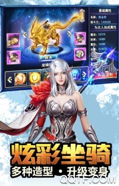 上古启示录手游BT版 上古启示录手游BT版