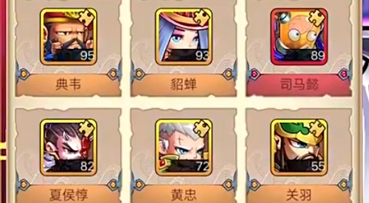 上吧主公官方版