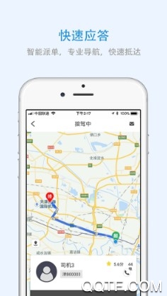 上海出行手机客户端 上海出行手机客户端