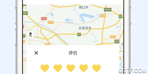 上海出行手机客户端 上海出行手机客户端