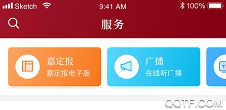 上海嘉定ios官方版