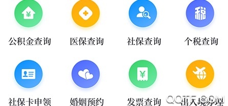 上海嘉定ios官方版