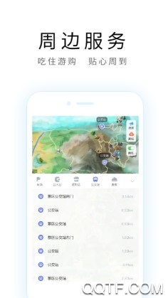 上海导游最新版