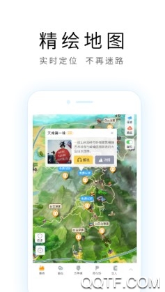 上海导游最新版