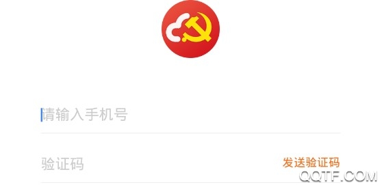 上海机关党建云客户端 上海机关党建云客户端