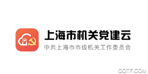 上海机关党建云客户端 上海机关党建云客户端