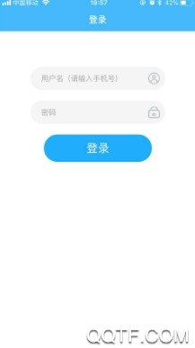 上海物业政务