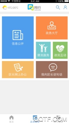 上海闵行官方版 上海闵行官方版