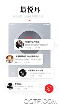 上街云app苹果版