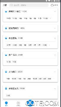 上饶公交行app最新版