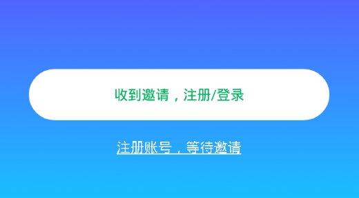 上麦语音交友最新版 上麦语音交友最新版