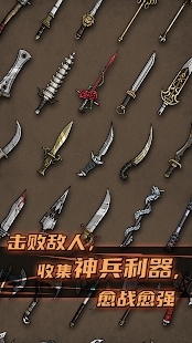 不一样传说国际服