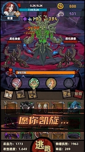 不一样传说国际服