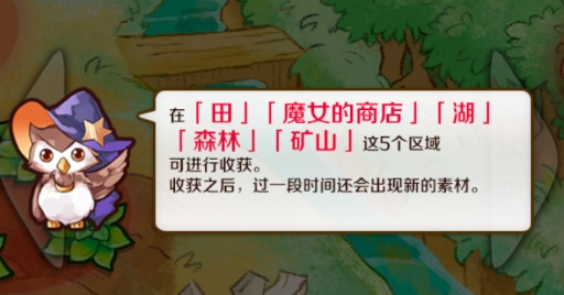 不可思议的杂货店破解版