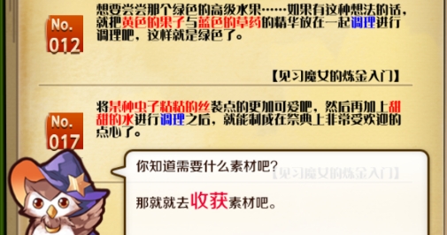 不可思议的杂货店破解版