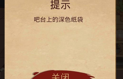 不完美犯罪免广告破解版 不完美犯罪免广告破解版