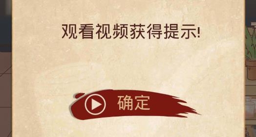 不完美犯罪免广告破解版 不完美犯罪免广告破解版
