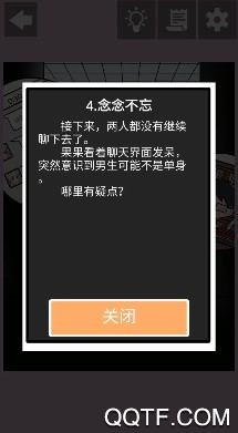 不想谈恋爱的理由最新版