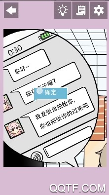 不想谈恋爱的理由最新版