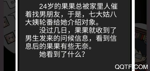 不想谈恋爱的理由最新版