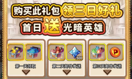 不朽之守护0.1折送600抽版 不朽之守护0.1折送600抽版