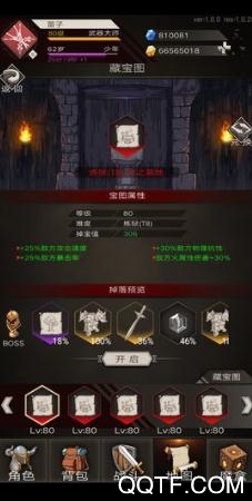 不朽之旅重生手游官方版