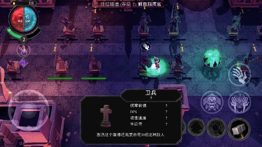 不死军团官方版