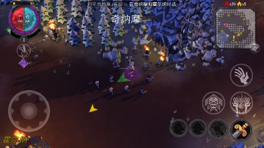 不死军团官方版