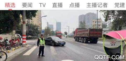 不老彭山官方版客户端