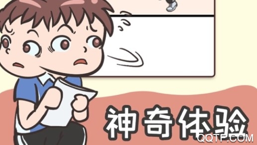 不要挂科之救赎官方ios版