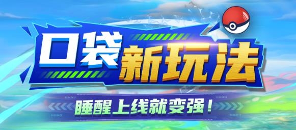 不败精灵手游最新版 不败精灵手游最新版