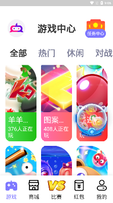 丑鱼小游戏app最新版