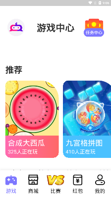 丑鱼小游戏app最新版