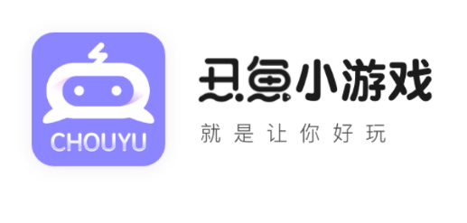 丑鱼小游戏app最新版