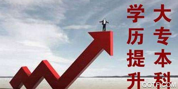 专升本轻松学手机客户端 专升本轻松学手机客户端