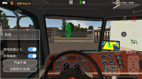 世界卡车驾驶模拟器无限金币版